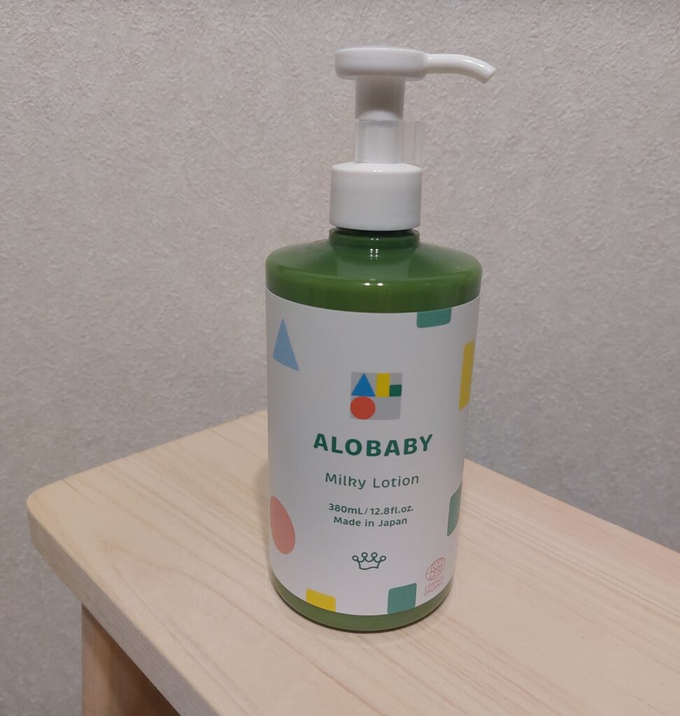 アロベビーのミルクローション(ベビーローション)