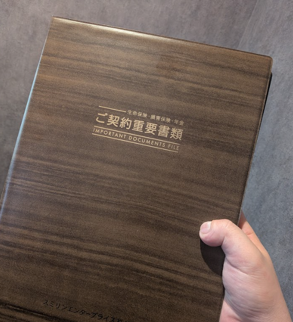 夫婦の教育資金の具体的な積み立て計画。保険投資の目標額(280万円、630万円)。