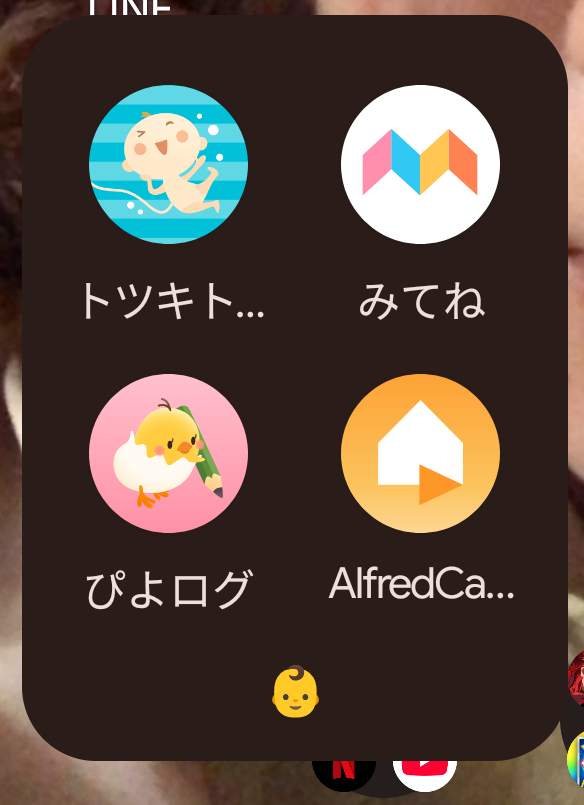 在宅ワーク中にAlfredCameraを使って別室の赤ちゃんを見守るデスク環境
