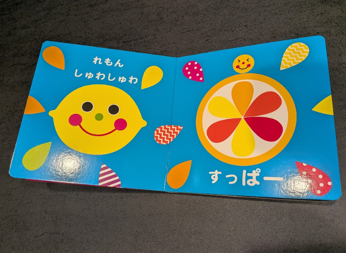 Sassyのもぐもぐという絵本